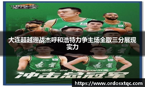 金年会jinnianhui