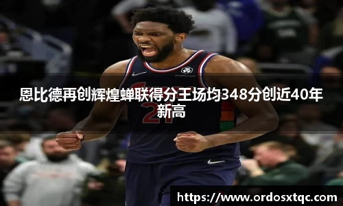 金年会