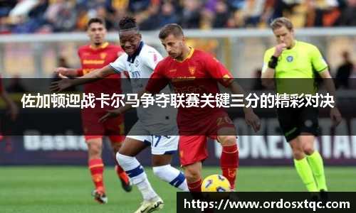 金年会金字招牌