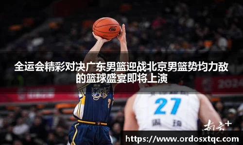 金年会金字招牌