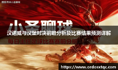 金年会