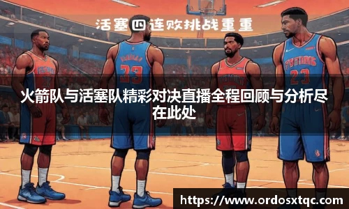 金年会金字招牌