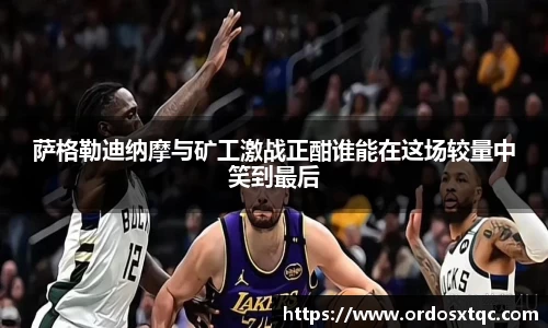 金年会官网