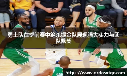 金年会金字招牌