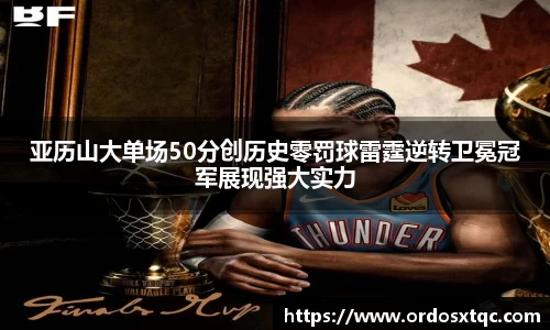 金年会金字招牌