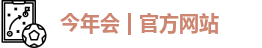 金年会